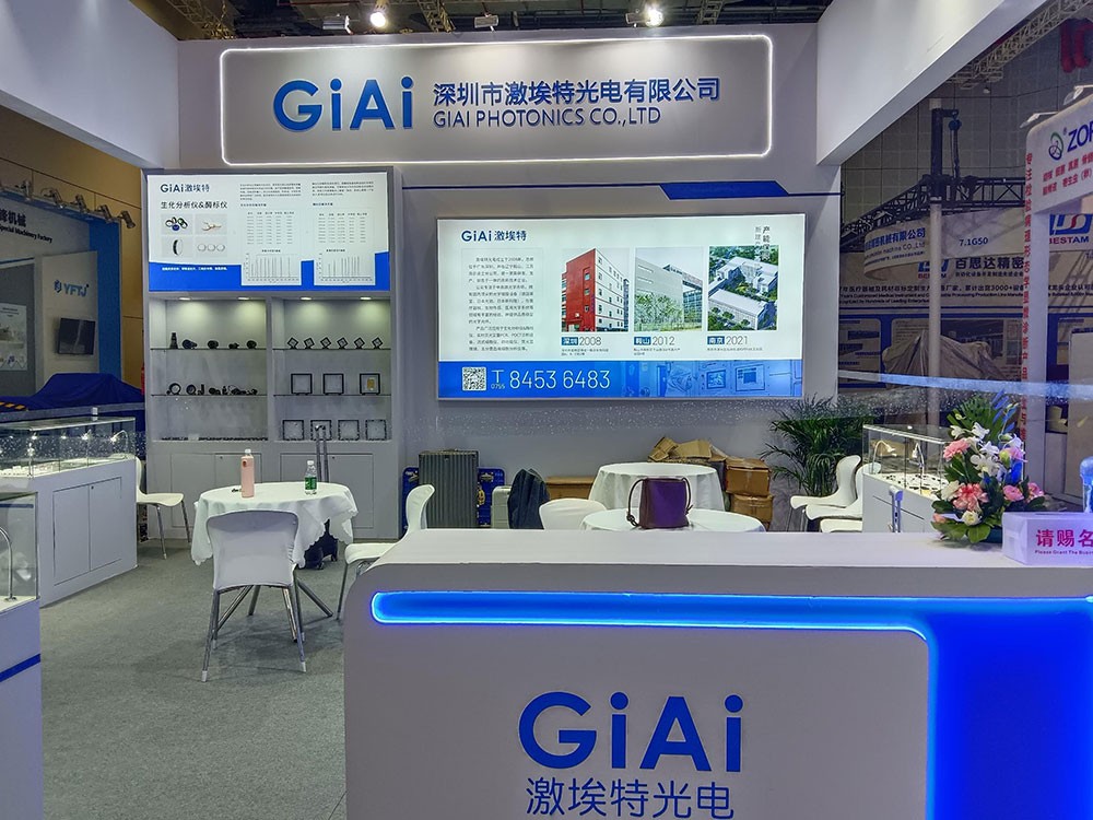 激埃特光電閃耀CMEF2025春季展！全球醫(yī)療光學(xué)盛宴今日盛大啟幕！