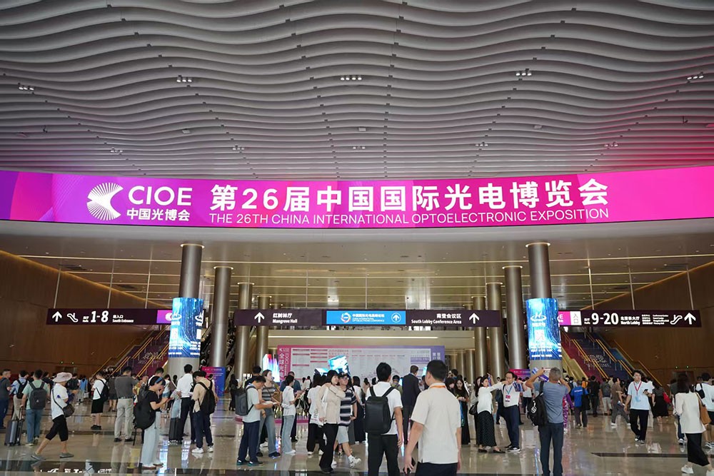 光電盛會揭幕，激埃特光電閃耀CIOE2025首日！
