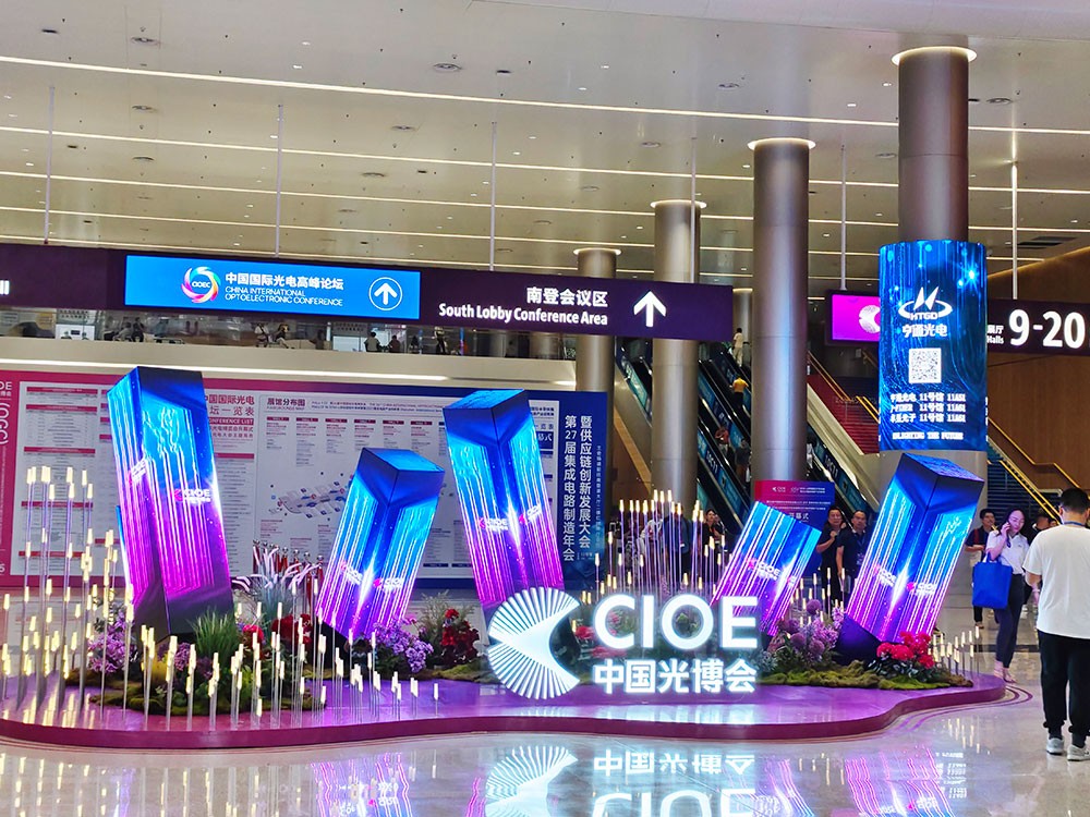 完美收官！激埃特CIOE中國光博會(huì)載譽(yù)而歸！