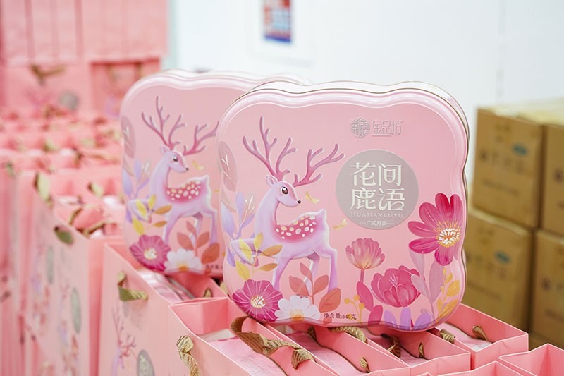 月滿中秋，情暖激埃特——這份甜蜜心意，請查收！