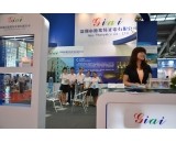 2011年激埃特展會