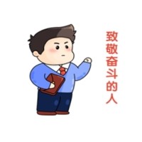 榜樣如炬，同心同行-2024年7月優(yōu)秀員工表彰令