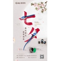 ?七夕佳節(jié)：以光為橋，連接心意